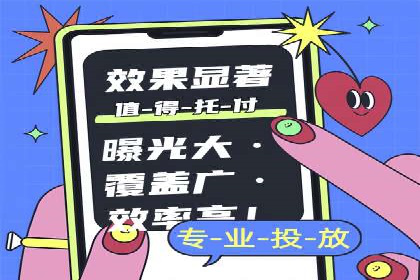 企业案例：竞价推广代运营助力品牌增长